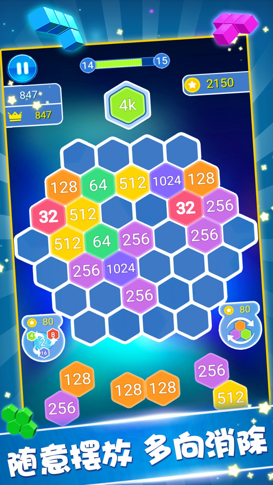 ��˹������Ϸ��Ѱ�