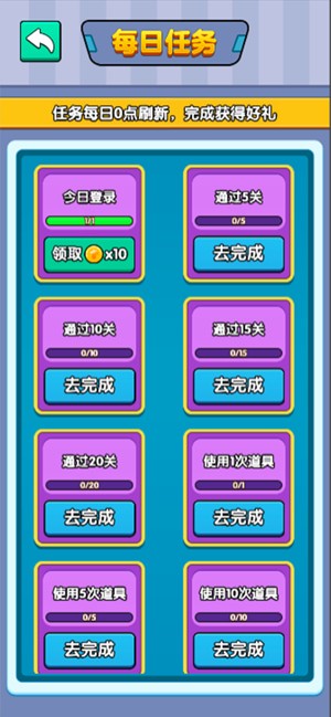 螺丝我最强小游戏下载