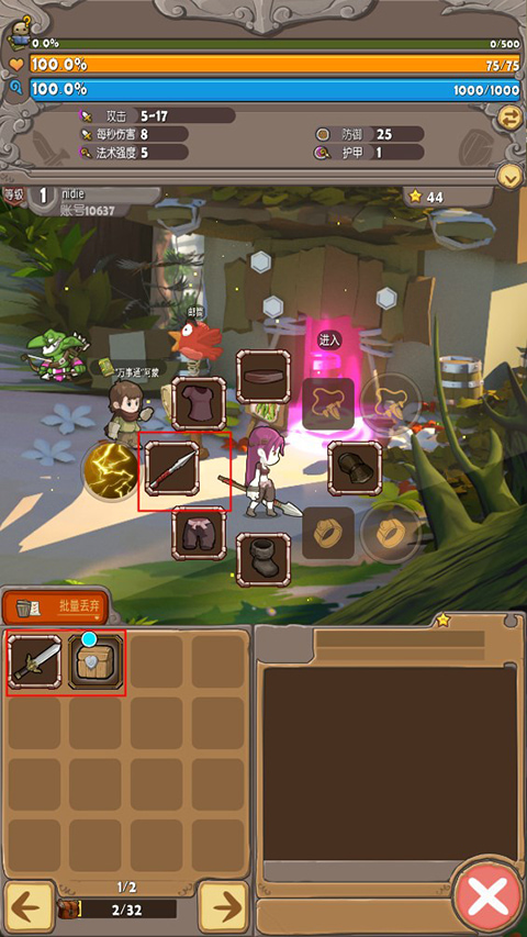 ����֮���ƽ�����ò˵�����