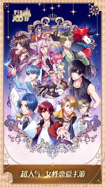 ���������˯��100��������Ϸ