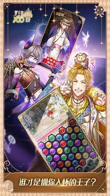 ���������˯��100��������Ϸ