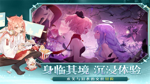 梦的第七章手游官方版下载