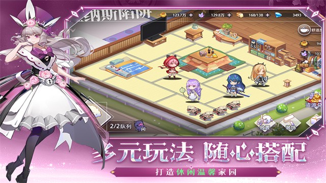 梦的第七章手游官方版下载