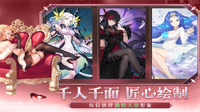 梦的第七章手游官方版下载