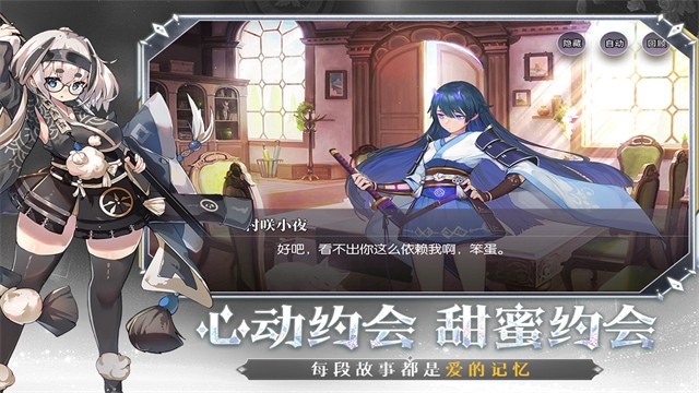 梦的第七章手游官方版下载