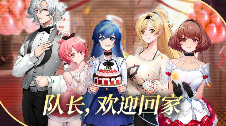 梦的第七章手游官方版下载