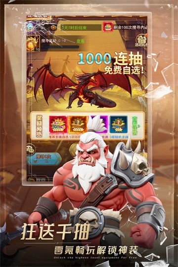 ��ѧ԰ս����Ѱ�