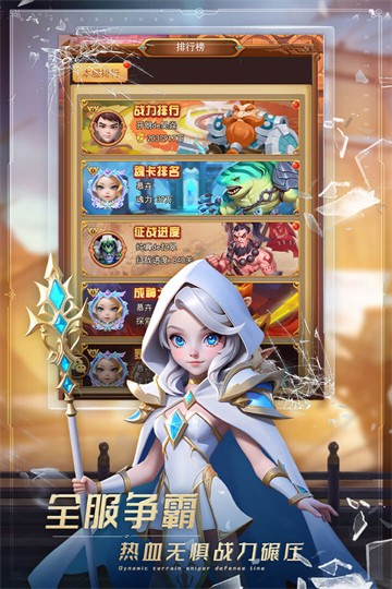 ��ѧ԰ս����Ѱ�