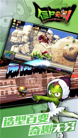 ��ʬ������氲׿��