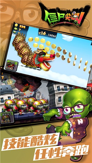 ��ʬ������氲׿��