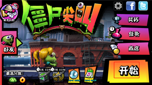 ��ʬ���������ذ�װ