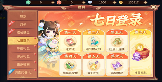 ������Դ���ιٷ�������