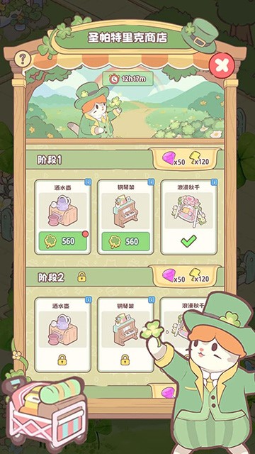 ����ׯ԰�ƽ��������ʯ����