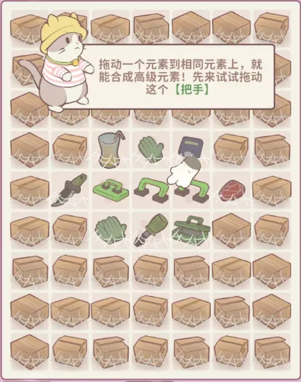 ����ׯ԰�ƽ��������ʯ����