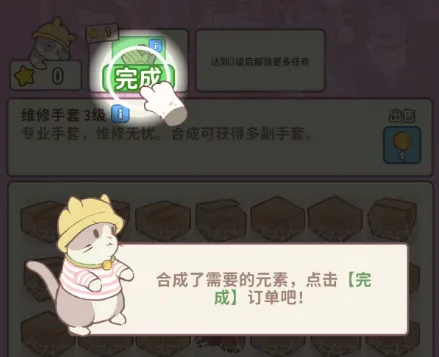 ����ׯ԰�ƽ��������ʯ����