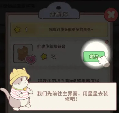 ����ׯ԰�ƽ��������ʯ����