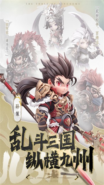 巨神军师国际服下载