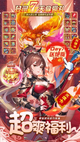 三国战起来塔防游戏下载