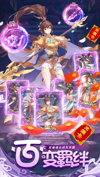 三国战起来塔防游戏下载