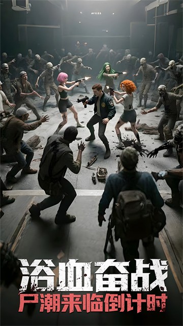 明日地平线0.1折版手游下载