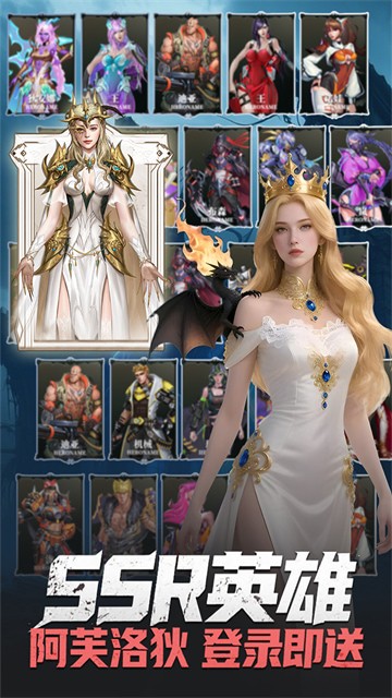 明日地平线0.1折版手游下载