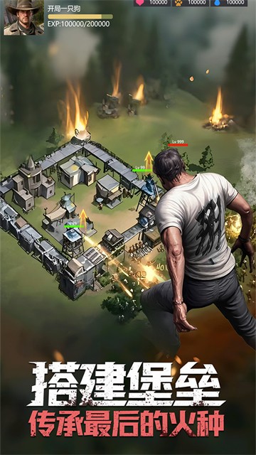 明日地平线0.1折版手游下载