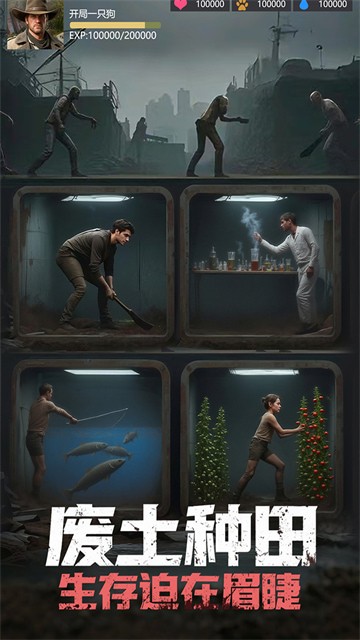 明日地平线0.1折版手游下载