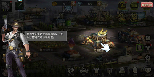 明日地平线0.1折版手游下载