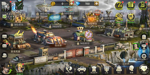 明日地平线0.1折版手游下载