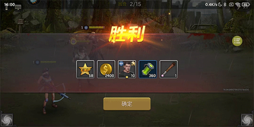 明日地平线0.1折版手游下载