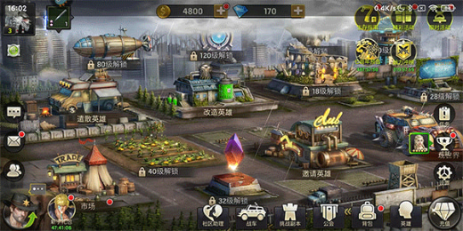 明日地平线0.1折版手游下载