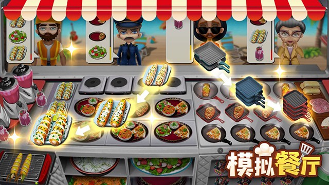 ģ������ƽ��������ʯ