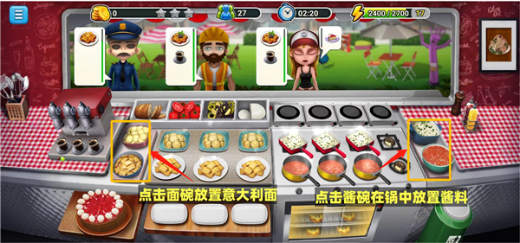 ģ������ƽ�����ò˵�����