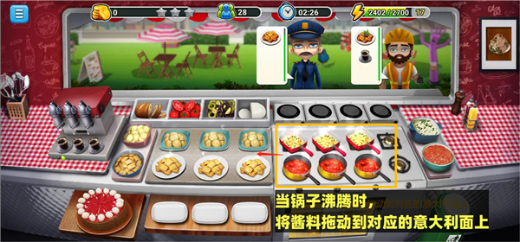 ģ������ƽ�����ò˵�����