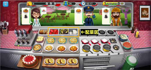 ģ������ƽ�����ò˵�����