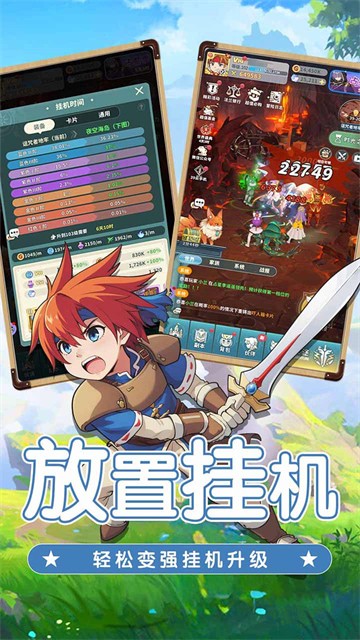 魔力宝贝启程0.1折游戏下载