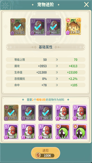 魔力宝贝启程0.1折游戏下载