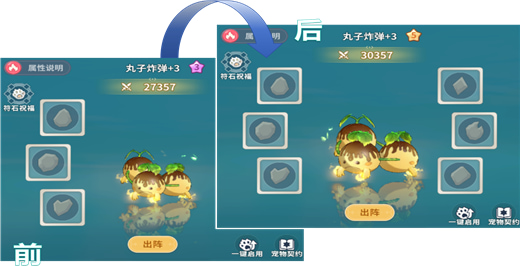 魔力宝贝启程0.1折游戏下载