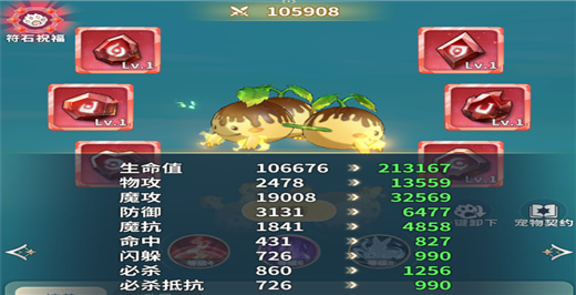 魔力宝贝启程0.1折游戏下载