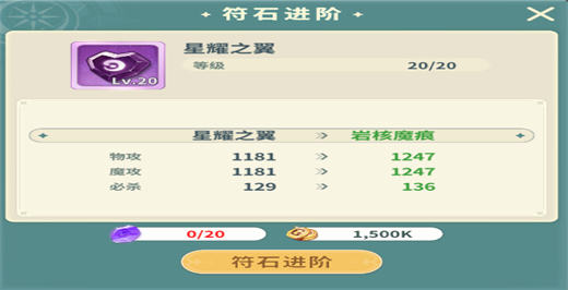 魔力宝贝启程0.1折游戏下载