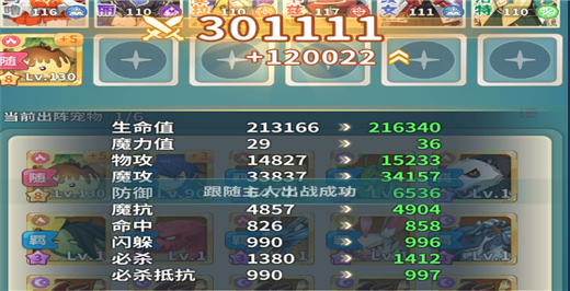 魔力宝贝启程0.1折游戏下载