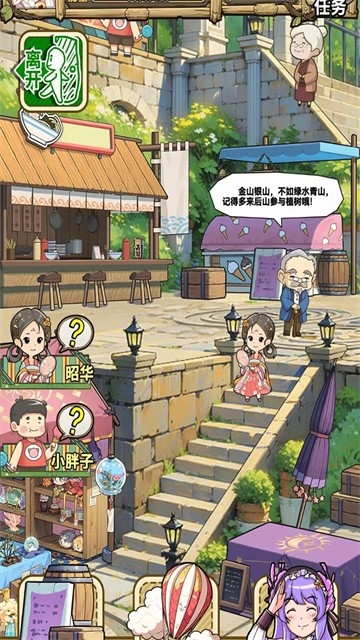 ħ�����ý���Ϸ����