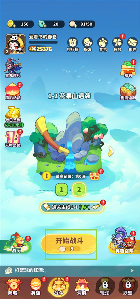 ħ�轵��MOD�޸�������