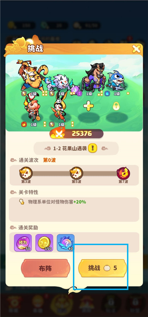 ħ�轵��MOD�޸�������