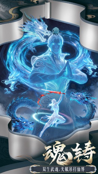 ����֮ŭ��Ϸ����