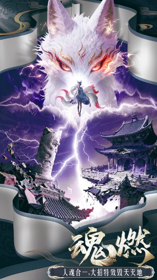 ����֮ŭ��Ϸ����