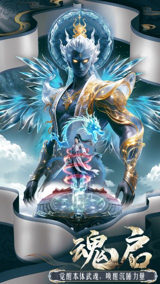 ����֮ŭ��Ϸ����