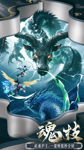 ����֮ŭ��Ϸ����