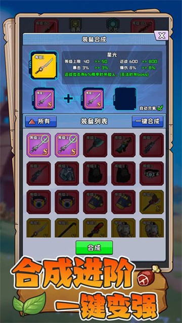 ĩ�������ƽ������С��Ϸ����