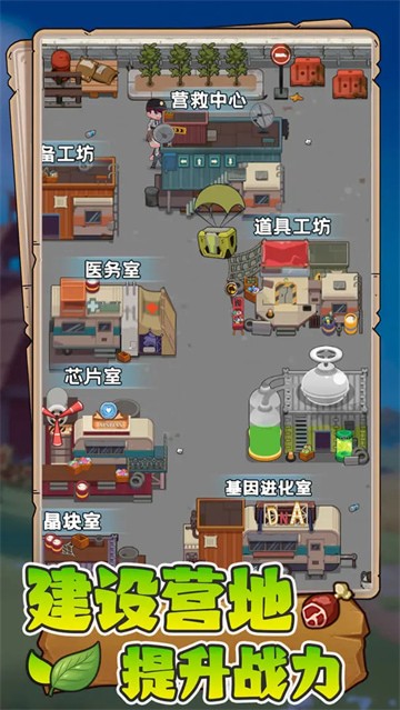 ĩ�������ƽ������С��Ϸ����